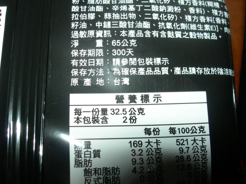 DSCN8715.JPG - 可樂果-烤香腸