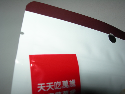 DSCN8052.JPG - 養生八寶