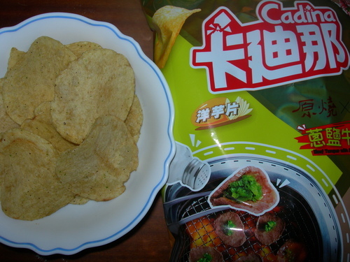 DSCN8748.JPG - 卡迪那三口味