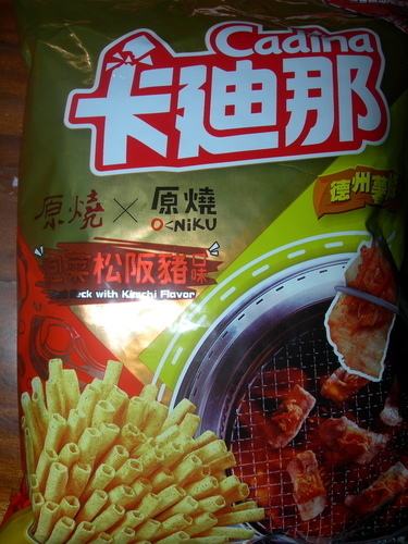 DSCN8739.JPG - 卡迪那三口味