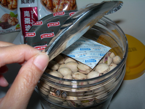 萬歲牌原味開心果&南棗琥珀核桃~新鮮ˋ香脆ˋ可口的堅果零嘴