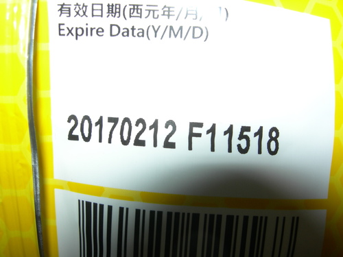 DSCN8088.JPG - 蜂蜜芥末薯條 DSCN8088.JPG - 蜂蜜芥末薯條