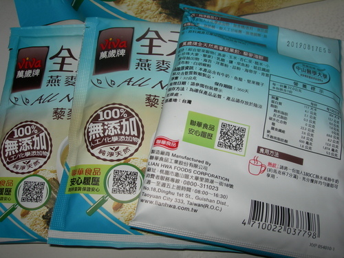 DSCN8591.JPG - 萬歲牌堅果粉 DSCN8591.JPG - 萬歲牌堅果粉