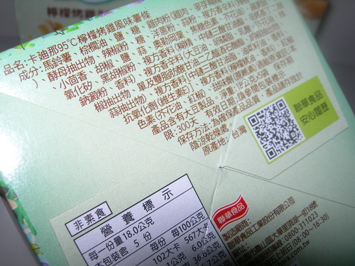 DSCN8620.JPG - 檸檬考雞&起司薯條