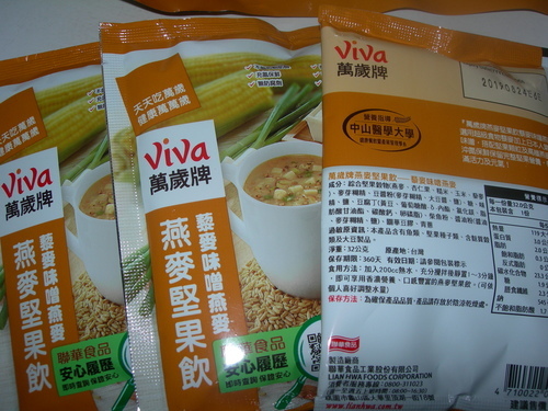 DSCN8577.JPG - 萬歲牌堅果粉 DSCN8577.JPG - 萬歲牌堅果粉