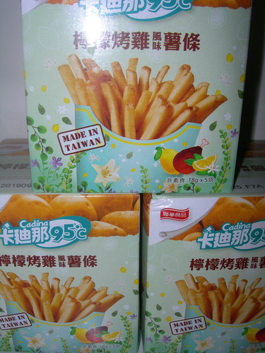 DSCN8611.JPG - 檸檬考雞&起司薯條