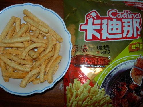 DSCN8742.JPG - 卡迪那三口味