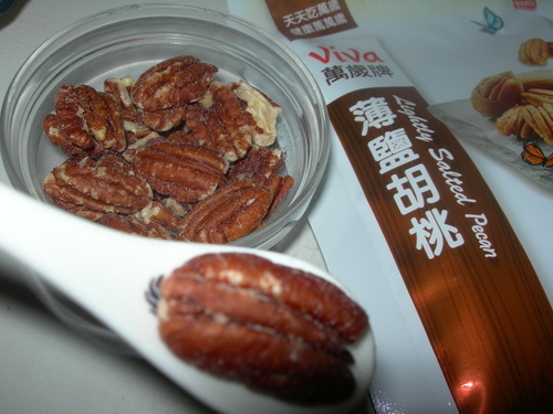 DSCN8641.JPG - 薄鹽胡桃