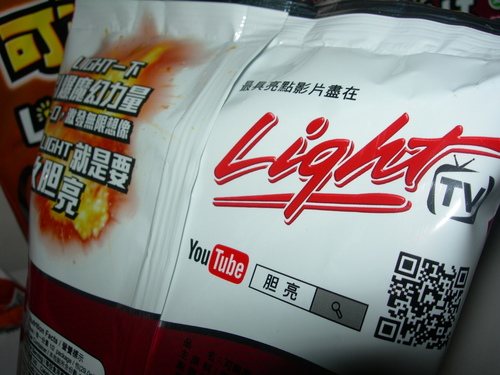 可樂果Light系列~經典香蒜/西西里海鮮涮嘴的新滋味兒...