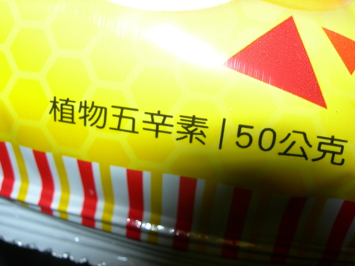 DSCN8085.JPG - 蜂蜜芥末薯條 DSCN8085.JPG - 蜂蜜芥末薯條