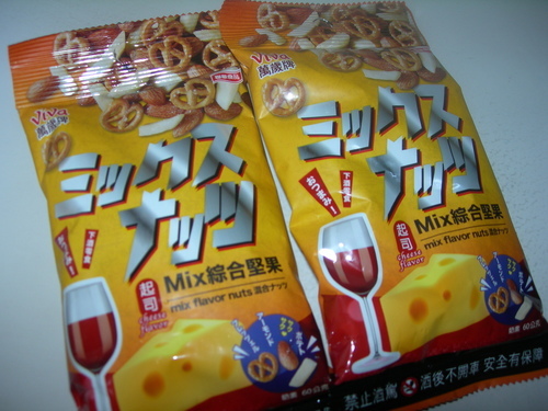 DSCN8558.JPG - 萬歲牌綜合堅果