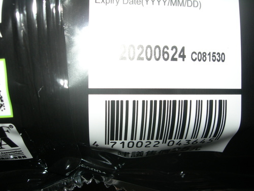 DSCN8714.JPG - 可樂果-烤香腸