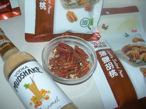 DSCN8645.JPG - 薄鹽胡桃