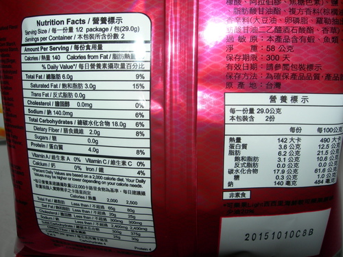 可樂果Light系列~經典香蒜/西西里海鮮涮嘴的新滋味兒...