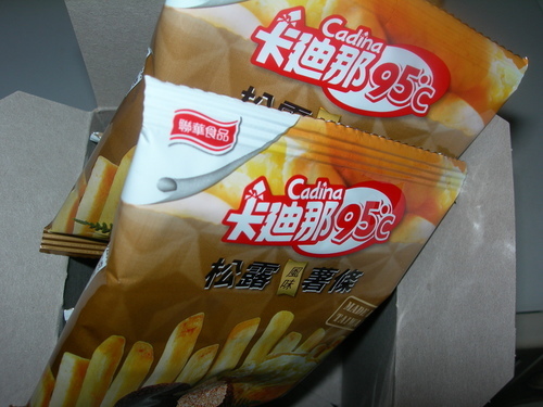 DSCN8529.JPG - 卡廸那95℃薯條