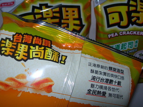 可樂果之香濃滴北海道起司風味~