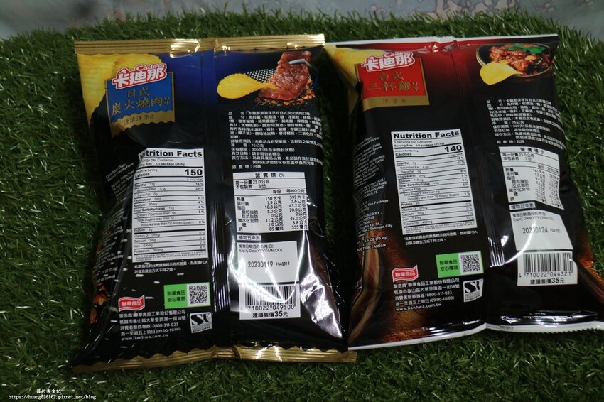【聯華食品】新品上市 卡廸那「台式三杯雞+日式炭火燒肉」防疫待在家，追劇必備零食清單~