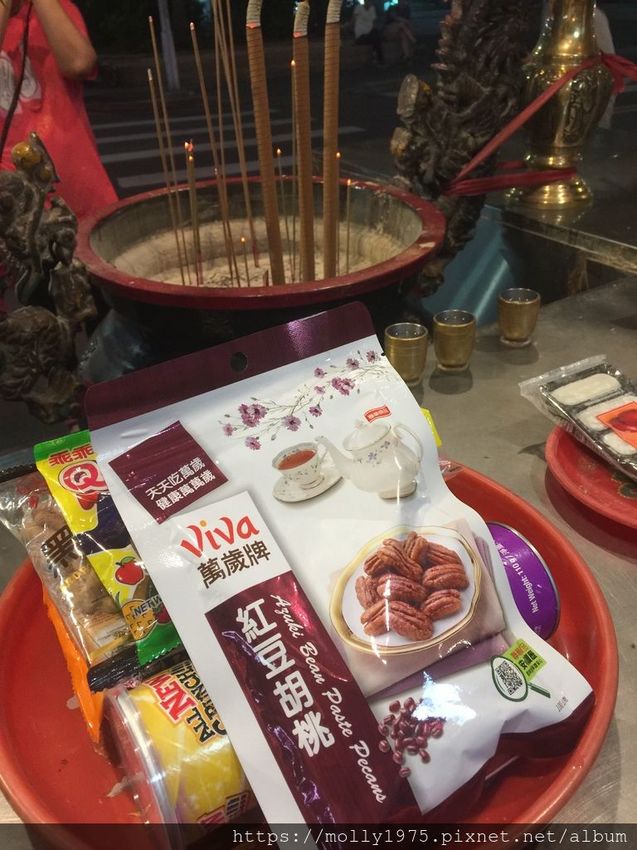 2019-08-28 21.06.11.jpg