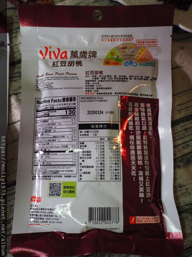 2019-08-29 21.17.56.jpg