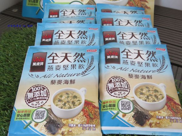 燕麥堅果飲6.JPG