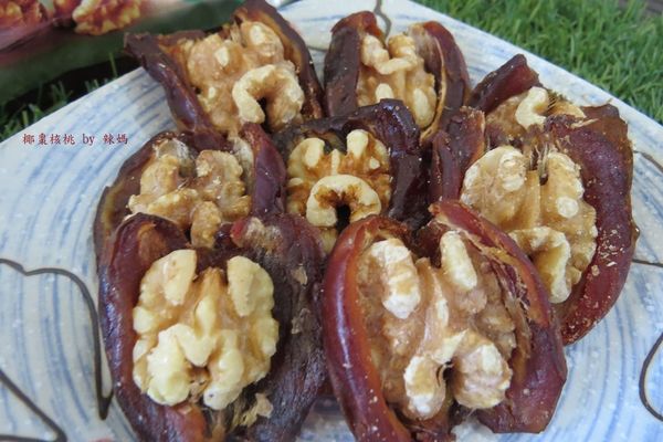 椰棗核桃8.JPG