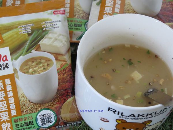 燕麥堅果飲29.JPG