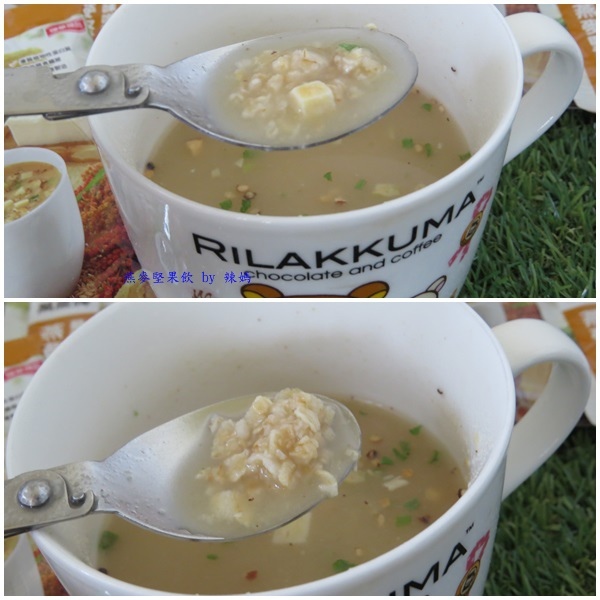 燕麥堅果飲28.jpg