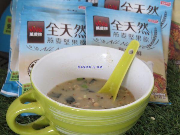燕麥堅果飲15.JPG