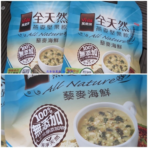 燕麥堅果飲3.jpg