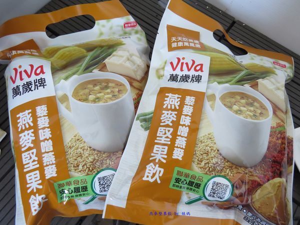 燕麥堅果飲16.JPG