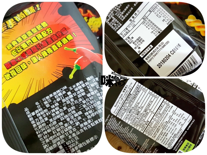 聯華食品 可樂果豌豆蘇~激辣口味.jpg - 2017體驗分享