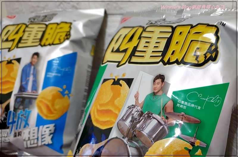 聯華食品卡迪那四重脆經典海鹽口味 03.jpg