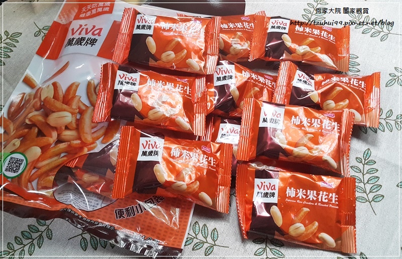 聯華食品萬歲牌便利小包裝柿米果花生 10.jpg