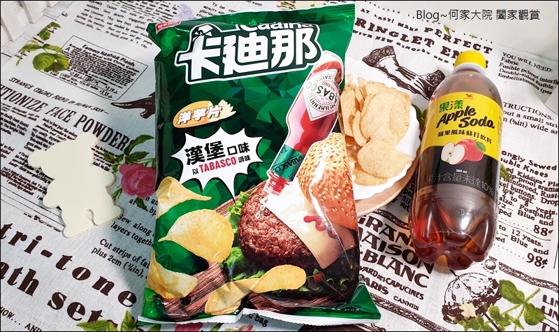 聯華食品卡迪那TABASCO 調味漢堡口味洋芋片&TABASCO 調味BBQ口味德州薯條 02.jpg