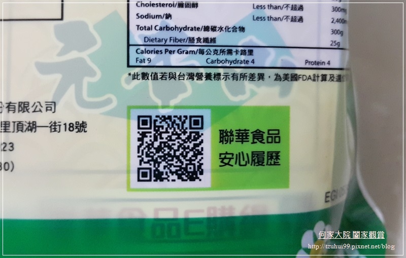 聯華食品元本山DIY三角飯糰海苔 08.jpg