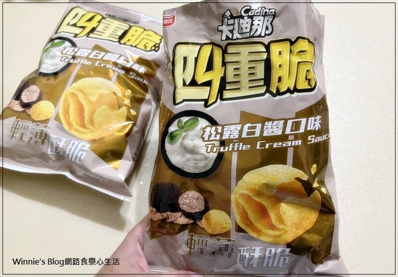 聯華食品卡迪那四重脆松露白醬及奶油香蒜口味 08.jpg