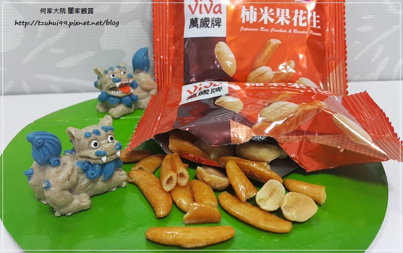 聯華食品萬歲牌便利小包裝柿米果花生 19.jpg