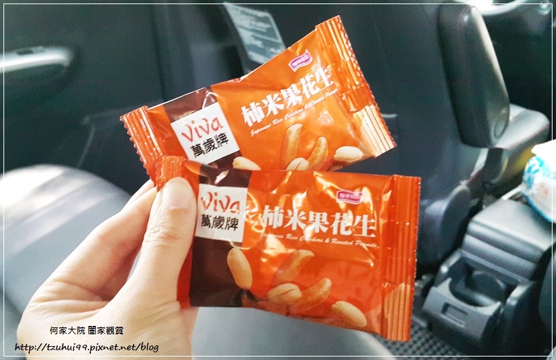 聯華食品萬歲牌便利小包裝柿米果花生 13.jpg