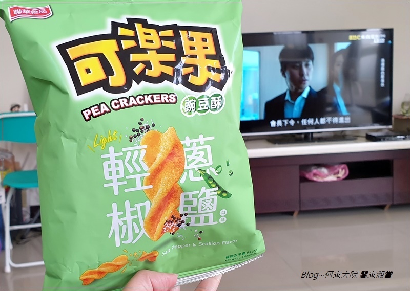 聯華食品可樂果輕蔥椒鹽口味 11.jpg