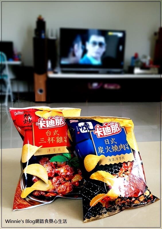 聯華食品卡迪那洋芋片(卡迪那波浪洋芋片日式炭火燒肉口味+卡迪那洋芋片台式三杯雞口味) 18.jpg