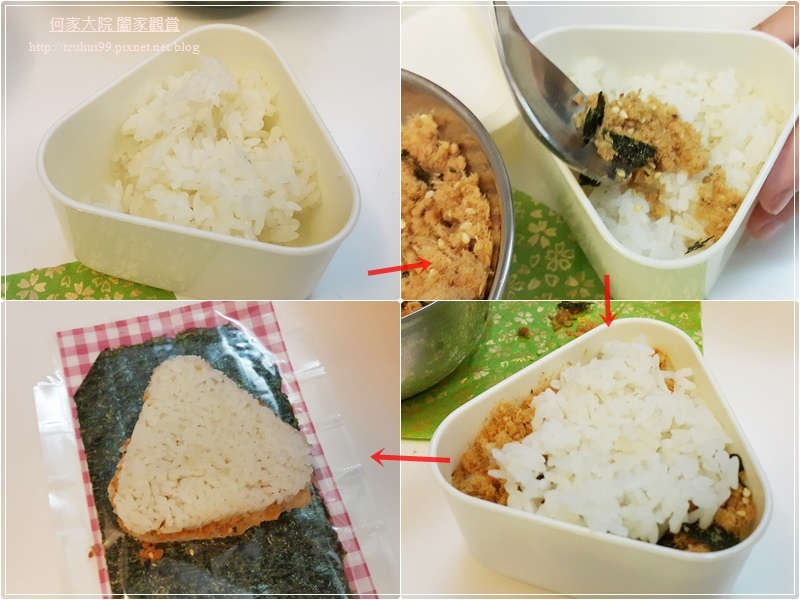 聯華食品元本山DIY三角飯糰海苔 13.jpg