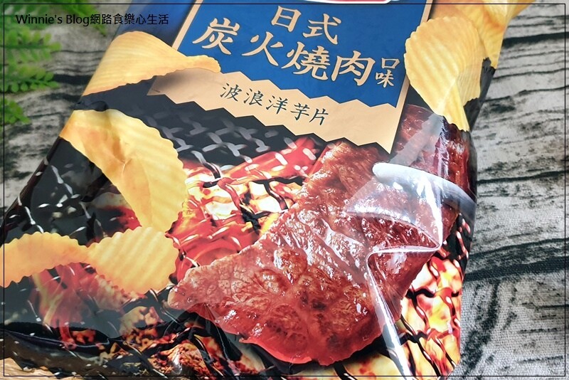 聯華食品卡迪那洋芋片(卡迪那波浪洋芋片日式炭火燒肉口味+卡迪那洋芋片台式三杯雞口味) 10.jpg