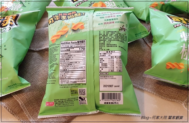 聯華食品可樂果輕蔥椒鹽口味 04.jpg