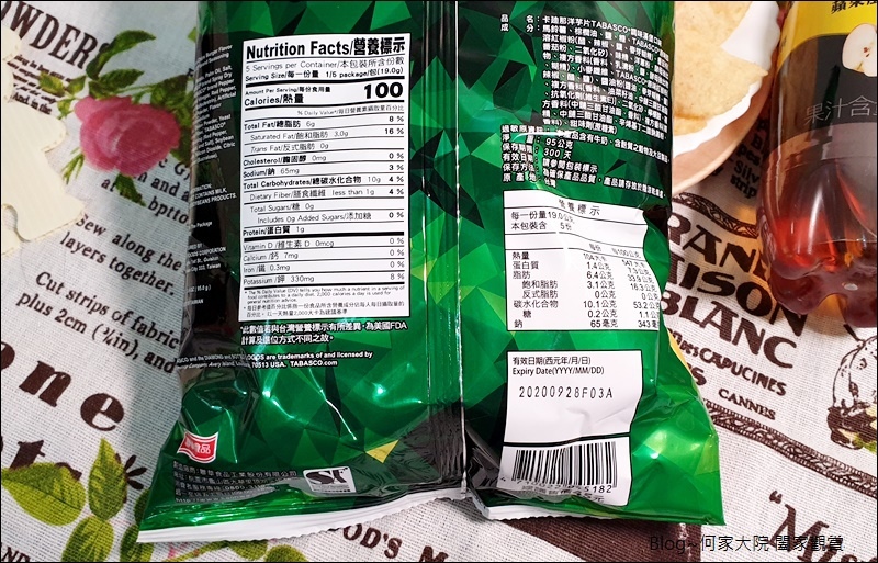 聯華食品卡迪那TABASCO 調味漢堡口味洋芋片&TABASCO 調味BBQ口味德州薯條 05.jpg