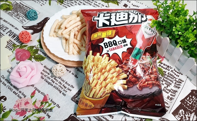 聯華食品卡迪那TABASCO 調味漢堡口味洋芋片&TABASCO 調味BBQ口味德州薯條 10.jpg