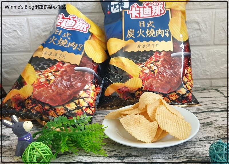 聯華食品卡迪那洋芋片(卡迪那波浪洋芋片日式炭火燒肉口味+卡迪那洋芋片台式三杯雞口味) 14.jpg