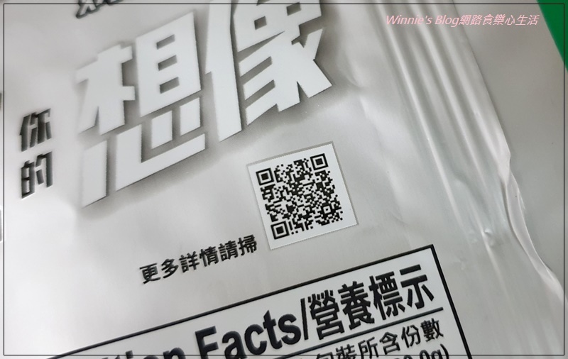 聯華食品卡迪那四重脆經典海鹽口味 15.jpg