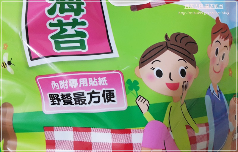 聯華食品元本山DIY三角飯糰海苔 04.jpg