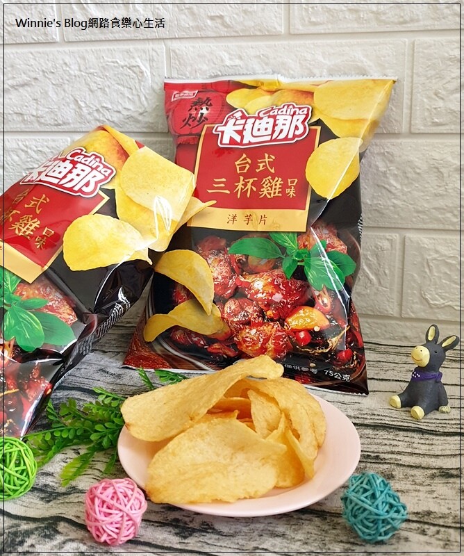 聯華食品卡迪那洋芋片(卡迪那波浪洋芋片日式炭火燒肉口味+卡迪那洋芋片台式三杯雞口味) 04.jpg