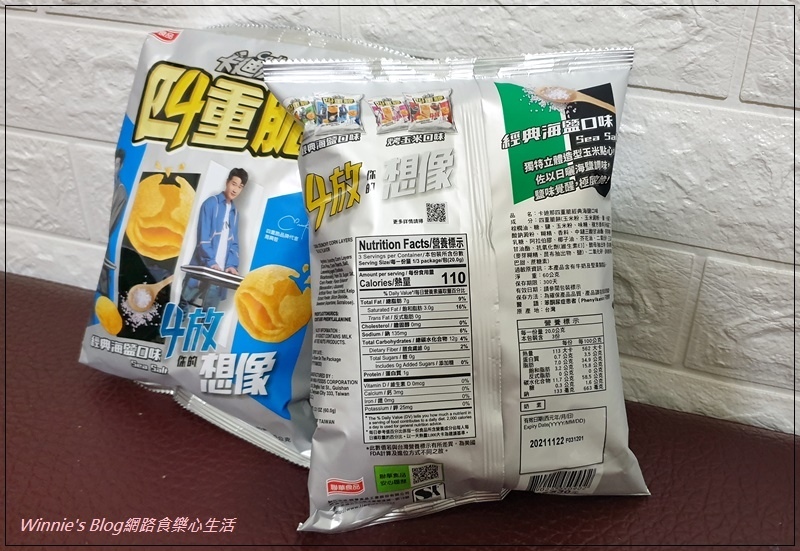 聯華食品卡迪那四重脆經典海鹽口味 04.jpg